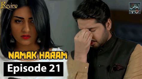 Namak Haram Episode Teaser Promo Review Th March Ikhlaas