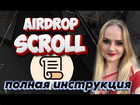 Airdrop Scroll Airdrop Youtube