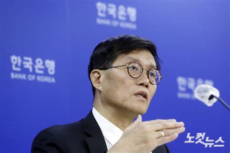 기준금리 인상 설명하는 이창용 한은총재 노컷뉴스