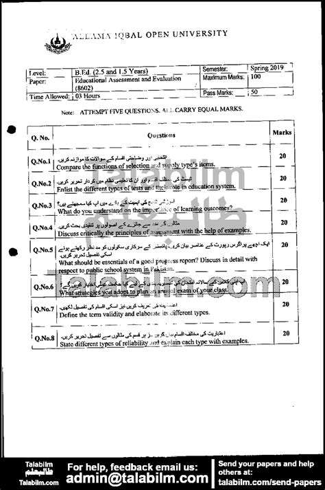 Educational Assessment And Evaluation Professional Code No