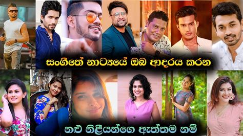 Real Names Of Sangeethe Teledrama