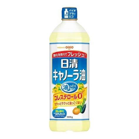 日清 キャノーラ油 1000g 日清オイリオ 食用油 なたね油 菜種油 サラダ油 植物油 大容量