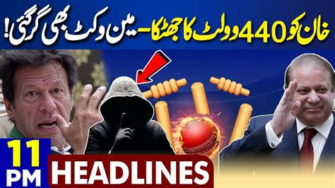 Dunya News Headlines 1100 Pm Major Blow To Imran Khan Main Wicket