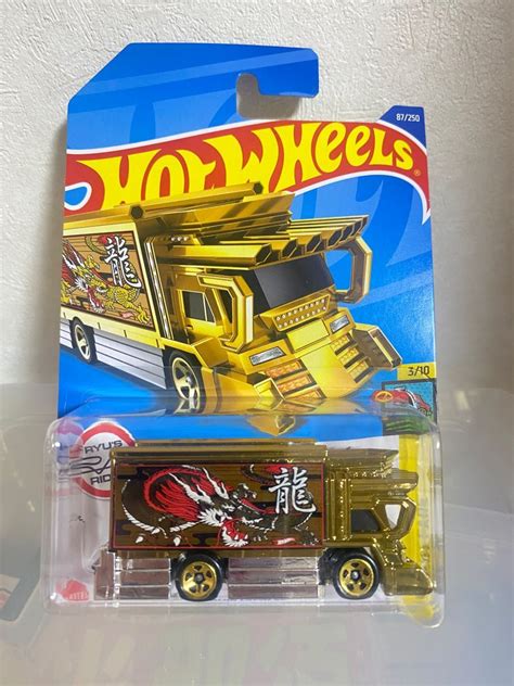 Hot Wheelspaypay