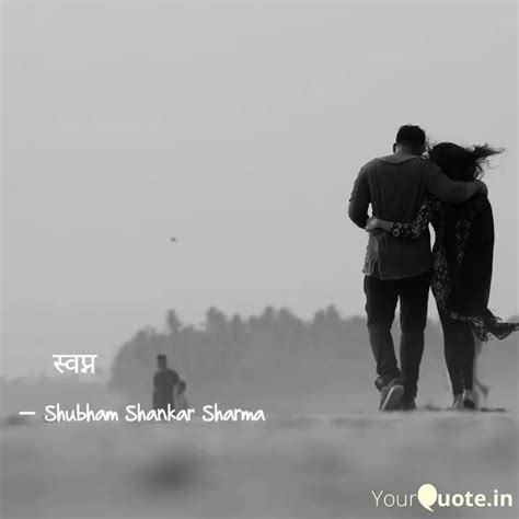 Quotes Writings By Shubham Shankar Sharma Yourquote