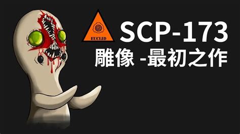 Scp Scp Youtube