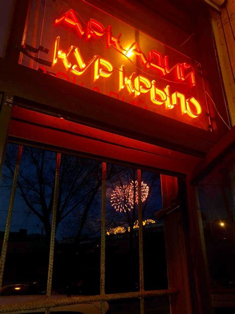 КурКрыло: Франшиза