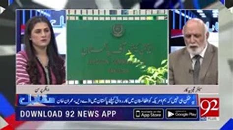 Muqabil With Haroon Ur Rasheed 19 June 2021 92newshd Video Dailymotion