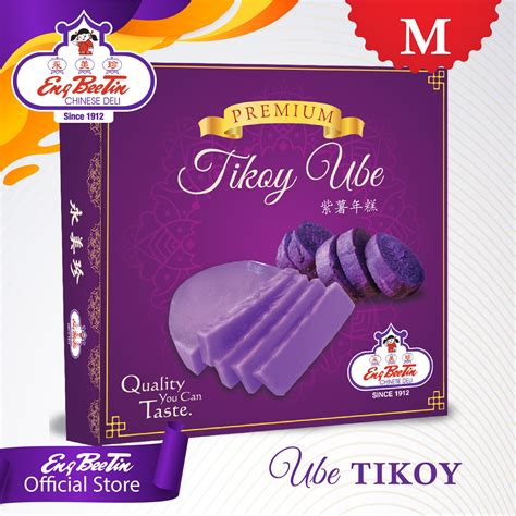 Tikoy Ube Medium Ube Delivery