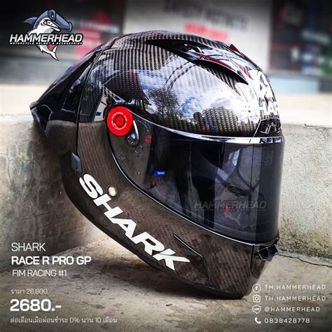 Shark Race R Pro Gp Fim Racing