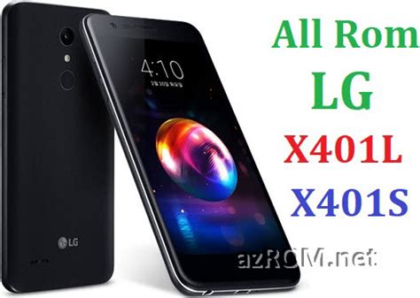 Stock Rom Lg X L X S Official Firmware Azrom Net