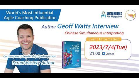 230704 Geoff Scrum Mastery Online Interview English Version YouTube