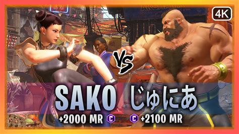 Sf Chun Li Sako Vs Rank Mr Zangief Street Fighter Youtube