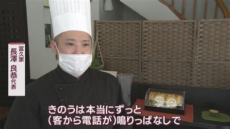 藤井七冠の勝負メシ 「千楽北口店」カツハヤシ翌日は開店前から行列 お土産は「冨久屋」イタリアンロール対局後から問い合わせ殺到 静岡・沼津市 Look 静岡朝日テレビ