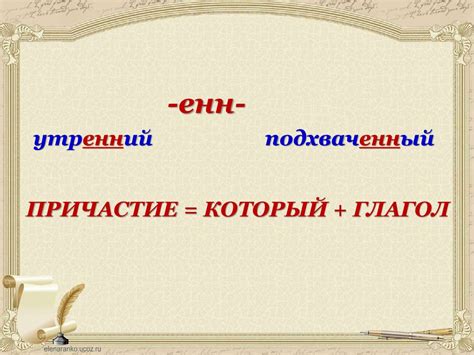 Что такое причастие? - презентация онлайн