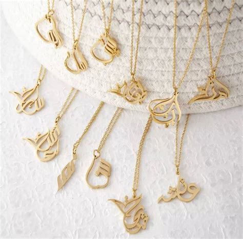 Arabic Name Necklace Personalised Arabic Calligraphy Name Necklace 18k