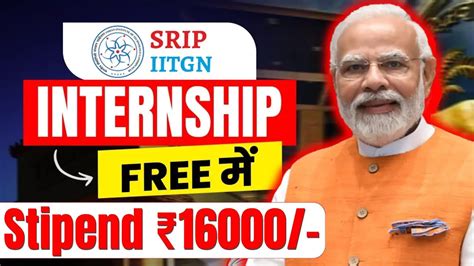 Summer Research Internship Program 2024 Stipend 50000 Rs Apply Now