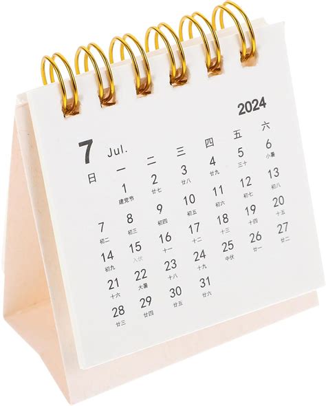 Amazon Nuobesty Pocket Calendar Mini Desk Calendar