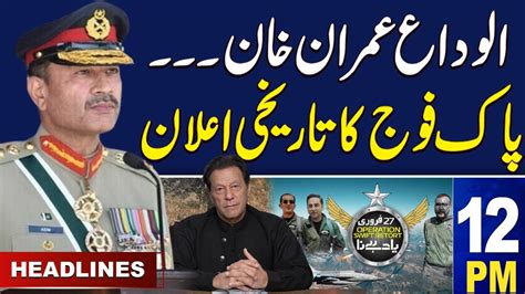 Samaa News Headlines 12pm Pak Army In Action 27 Feb 2024 Samaa Tv