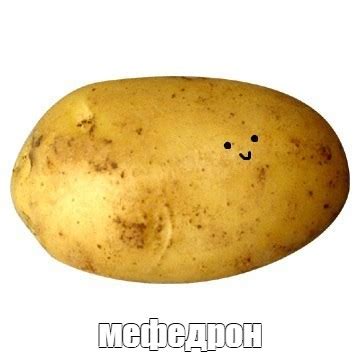 Мем: "мефедрон" - Все шаблоны - Meme-arsenal.com