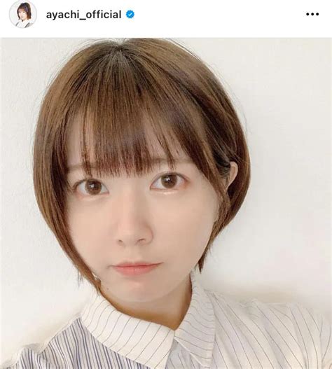 画像・写真 竹達彩奈、梶裕貴との第一子を妊娠「夫婦共に幸せを感じながら過ごしています」それぞれ直筆コメントを公開 8 8 Webザテレビジョン