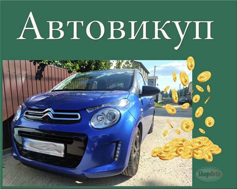 Як підготувати авто для продажу - Бізнес новини Львова