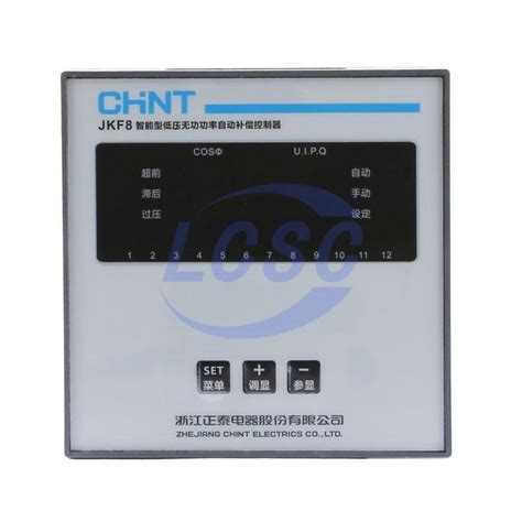 Jkf Chint Industrial Control Electrical Lcsc Electronics