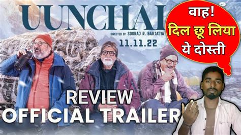 Uunchai Official Trailer Review Uunchai Trailer Sooraj R Barjatrya