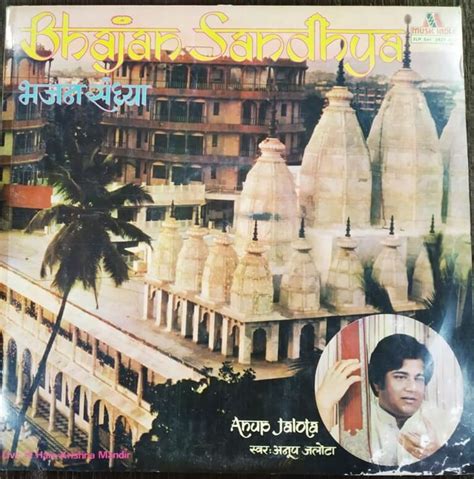 Anup Jalota Bhajan Sandhya Live At Hare Krishna Mandir 1982