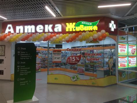 Картинки аптека (96+ фото) • Бесплатные картинки
