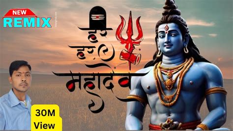 Mahakal Khatarnak Song Bholenath Dj Competition Jaikara Song