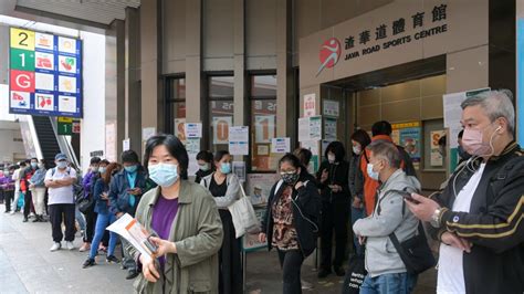 社區疫苗接種中心年廿九至年初二休息 香港 香港文匯網