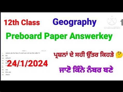 Pseb Th Class Geography Pre Board Paper Answerkey January