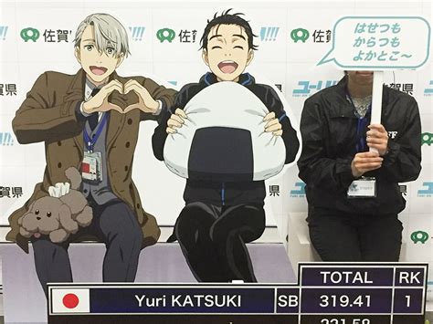 Yurionice 0121 Yuri Katsuki ユーリ On Ice Fandom Yuri On Ice Dvd