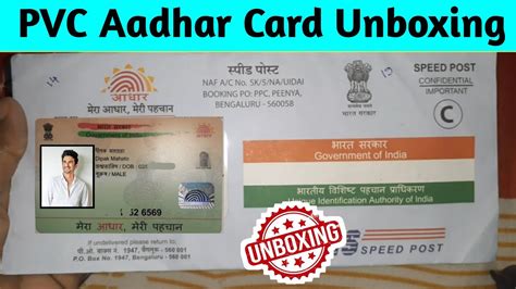 Aadhar PVC Card Unboxing 2022 PVC Aadhar Card Unboxing Plastic