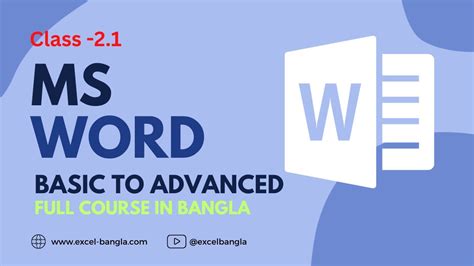 Microsoft Word Full Course In Bangla Class 2 1 YouTube