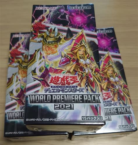 【遊戯王パック開封】world Premiere Pack 2021発売！出るかプリシク！？