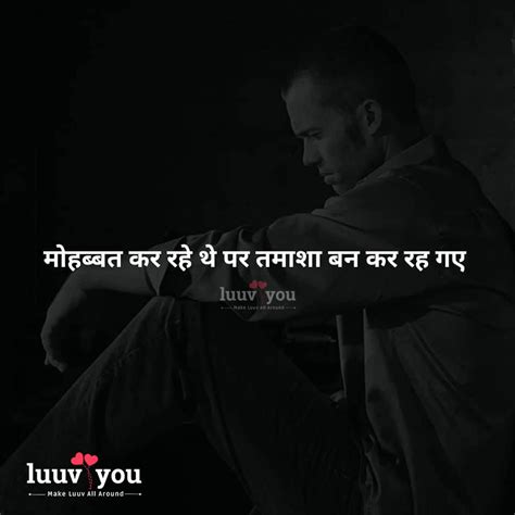 Funny One Liner Quotes In Hindi Shortquotescc