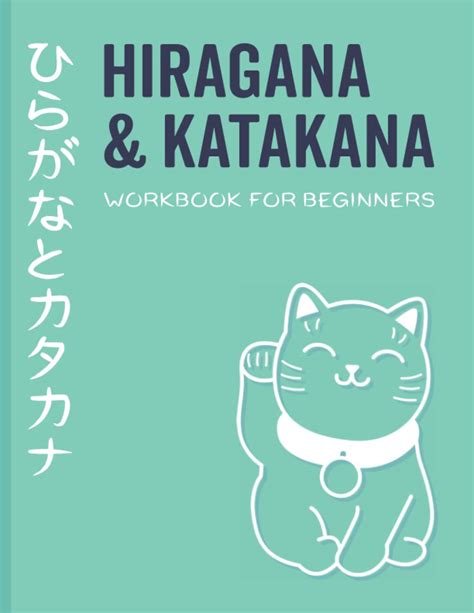 Mua Hiragana And Katakana Workbook For Beginners Japanese Hiragana And