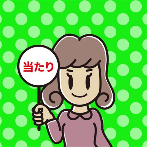 【フリー素材】当たりの札を持つ女子大学生のイラスト｜かわいい無料イラスト素材なら「ポンコツイラストクラブ」