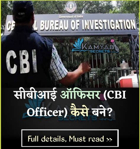 How To Become Cbi Officer Officer How To Become Reading