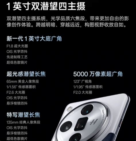 3999元起来京东参与OPPO Find X7系列预售可享1年无限次碎屏保 极客网