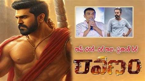 Ram Charan And Prashanth Neel Movie Ravanam Dil Raju Ram Charan New