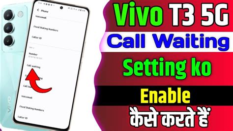 Vivo T G Call Waiting Setting Kaise Kare How To Use Call Waiting