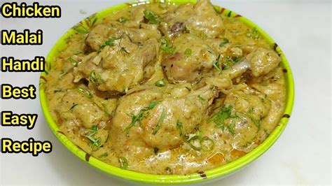 Chicken Malai Handi चिकन मलाई हांडी Murgh Malai Handi Creamy