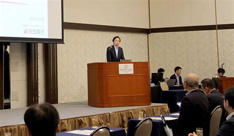 秋田銀、秋田市内で会社説明会 芦田新頭取が方針を紹介 ニッキンonline