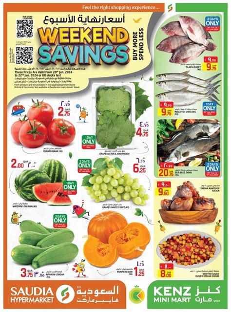 Saudia Hypermarket Weekend Savings Deal 20 22 June 2024