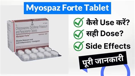 Myospaz Forte Tablet Uses In Hindi Side Effects Dose YouTube