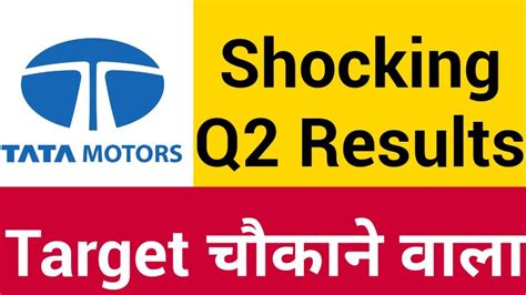 Tata Motors Shocking Q2 Results Tata Motors Share Latest News Tata