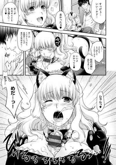 Chigiri To Musubi No Houteishiki Nhentai Hentai Doujinshi And Manga